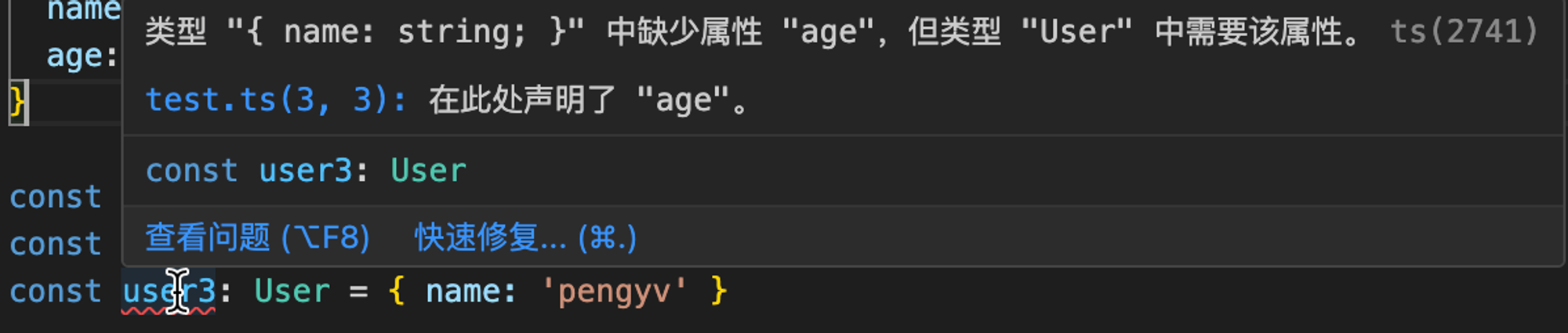 不需要手动给age赋值