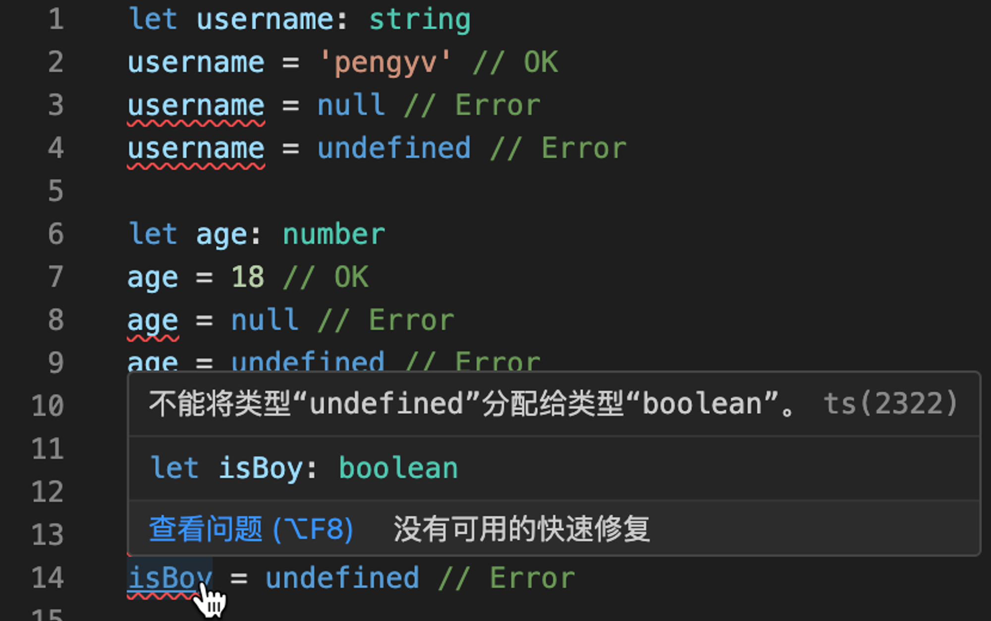 无法通过编译器检查
